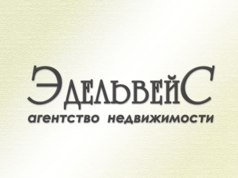 Продажа 3-Кв ст/п Коммунистическая 38