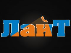 ЛайТ