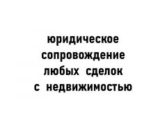 Юрпрофи