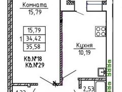 продажа 1-Кв ул/п Панева 5