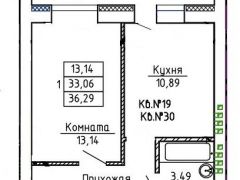 продажа 1-Кв ул/п Панева 5