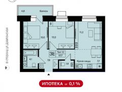 продажа 3-Кв кф/п Морозова 207