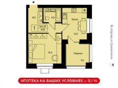 продажа 1-Кв кф/п Морозова 207