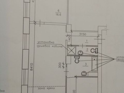 Продажа 3-Кв кф/п Карла Маркса 212