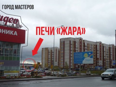 Продажа 1-Скл отд Сысольское 15/3